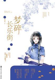 冷妃有令之王爷请绕道