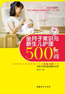 傲世帝国之圣宗篇