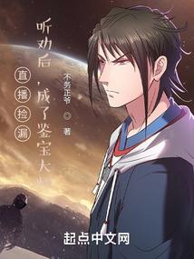 重生之一代剑神