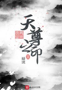 紫薇格格很无情