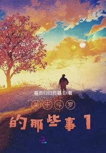 宠动异界