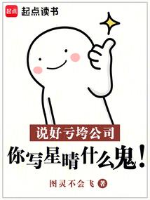 逆天改界