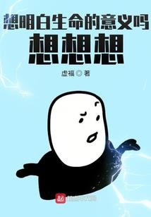 梦幻国度之修仙