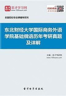 足球英豪