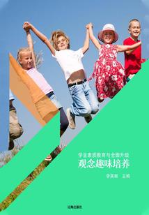 迎喜