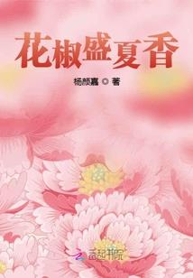 闪婚暖爱