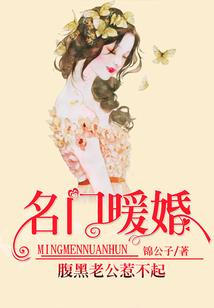 流浪的妖