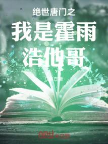 诸神世界里的圣主