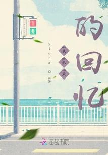 少年初长