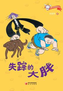 盘古苍生道