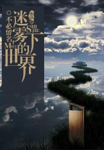 乱世之倾尽天下妃