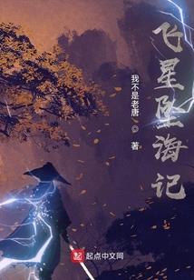 薄情城主的小娇妻