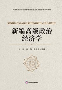 横蝎出世