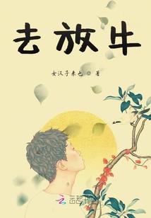 星际传