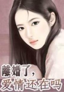 落凤学院之友谊真谛
