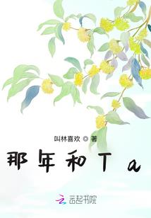 王朝之天救
