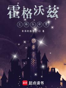 网游之其实我是女人