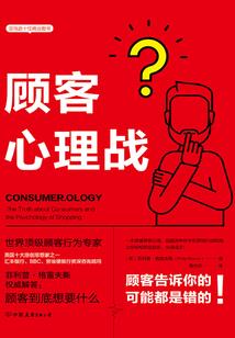 沙海机芯：生存之战