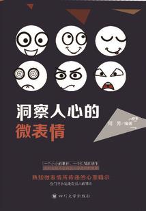 长刀斩天