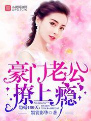 传奇牧师