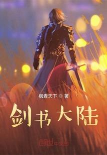 花间隐