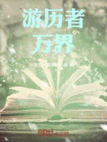 笔中仙