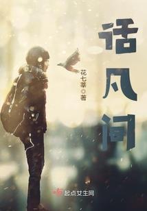大明天子朱祁镇