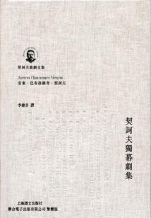 传奇世界