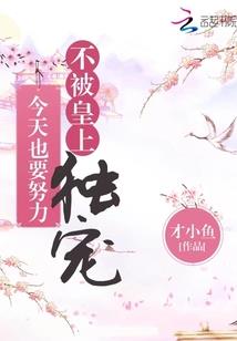 魔武转轮