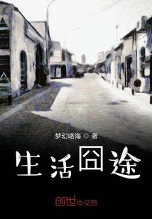 一梦三千年