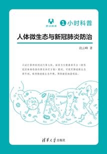 我的二次元学院
