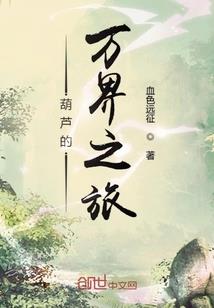 就赖着你怎么着