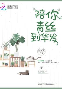 水晶编年史