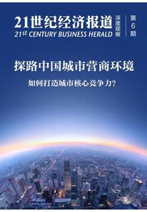 我们走在未知的旅途上