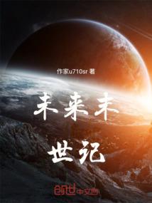 江先生，你的妻子掉钱眼里了