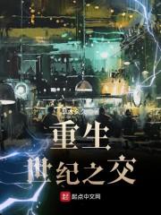魔道行空