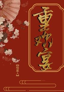 山花灿烂时