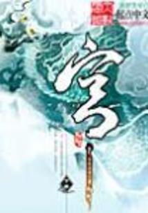 魂魄记