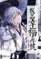 大秦独尊