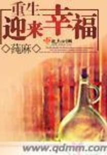 世事枫华之与君殊途不同归