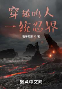 洛灵传之仙心凄凄