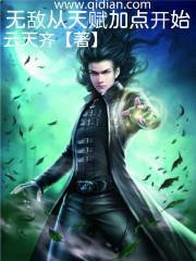 静女其姝，默默有炜