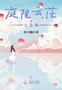 浮生缘半世梦