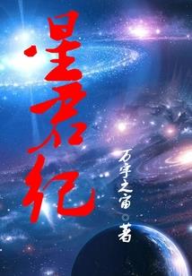 兔子小姐与乌龟先生