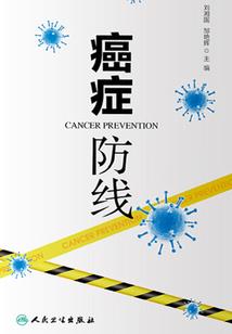 魔王陛下请自重