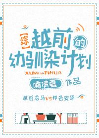 飞翔记