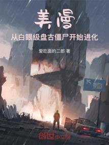 我的女儿三千岁