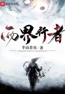 MF冥路