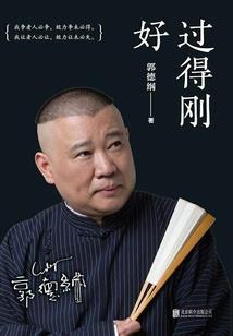 你在这里等我