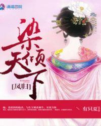 星际装逼大侠